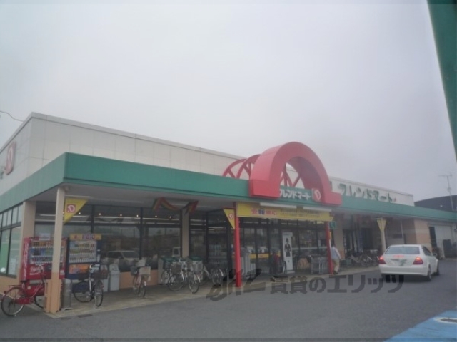 スーパー　フレンドマート小柿店（スーパー）まで880m