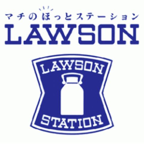 コンビニ　ローソン（コンビニ）まで350m