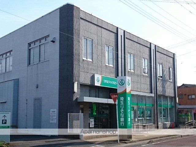 銀行　埼玉りそな銀行栗橋支店（銀行）まで650m