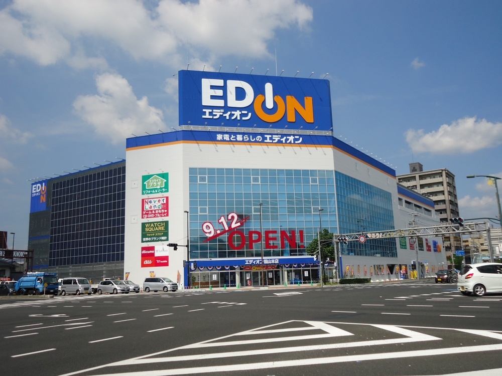 その他　エディオン　福山本店（その他）まで432m