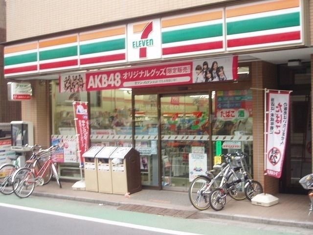 コンビニ　セブンイレブン中野新井薬師前駅北店（コンビニ）まで286m