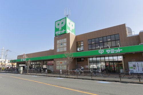 スーパー　サミットストア西小岩店（スーパー）まで892m
