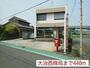 郵便局　大治西條局（郵便局）まで440m