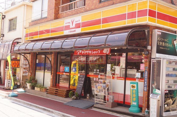コンビニ　ヤマザキYショップ東雪谷店（コンビニ）まで110m