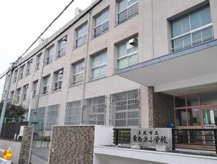 小学校　大阪市立東粉浜小学校（小学校）まで233m