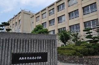 小学校　大阪市立住吉小学校（小学校）まで586m