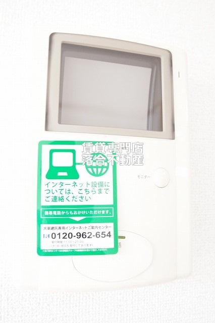 セキュリティ　TV付きインターホン