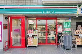 スーパー　まいばすけっと 明大前店（スーパー）まで584m