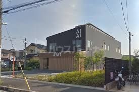 幼稚園・保育園　あい・あい保育園船橋法典園（幼稚園・保育園）まで290m