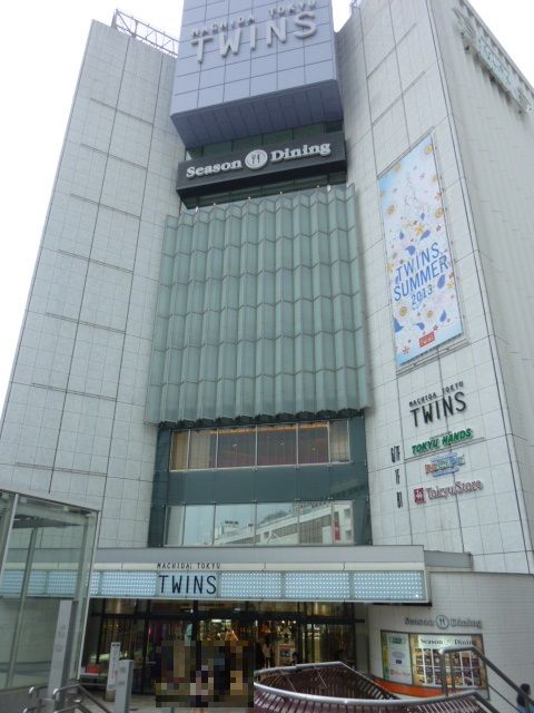 ショッピングセンター　町田東急ツインズ（ショッピングセンター）まで723m