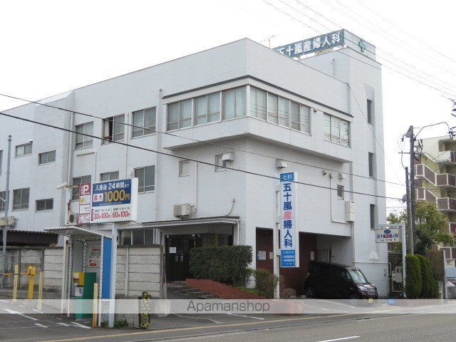 病院　五十嵐産婦人科病院（病院）まで586m