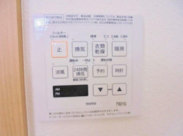 その他設備　同仕様タイプ