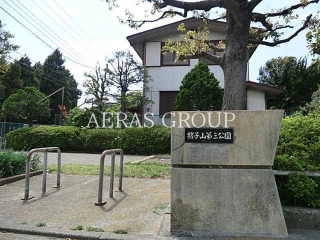 公園　猪子山第三公園（公園）まで325m