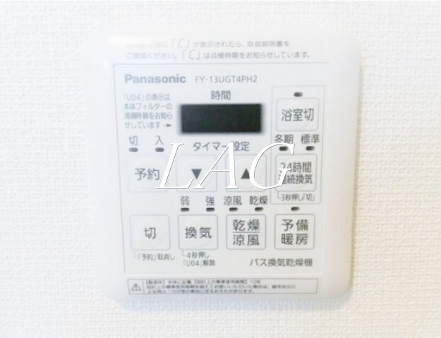 その他設備　浴室乾燥機です。