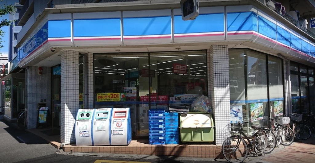 コンビニ　ローソン 中野南台五丁目店（コンビニ）まで318m