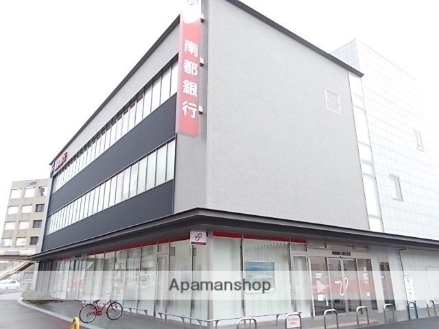 その他　南都銀行高田支店様（その他）まで95m