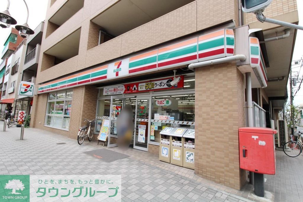 コンビニ　セブン-イレブン 川崎柳町東店（コンビニ）まで350m