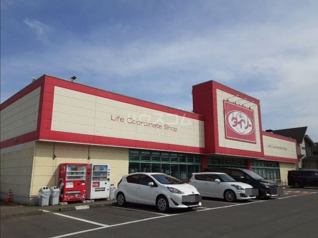 その他　ザ・ダイソー栃木国分寺町店（その他）まで463m