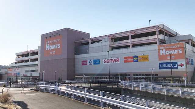 ホームセンター　島忠ホームズ町田三輪店（ホームセンター）まで799m