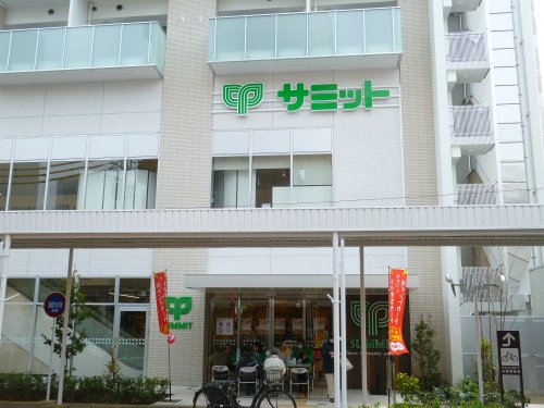 スーパー　サミットストア 鍋屋横丁店（スーパー）まで996m