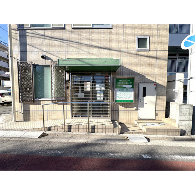 病院　川田クリニック（病院）まで150m