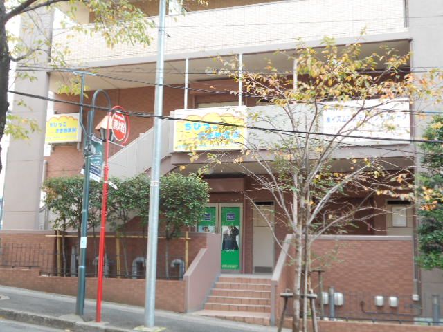 幼稚園・保育園　ハッピーキッズ ちびっこさぎぬま園（幼稚園・保育園）まで1071m