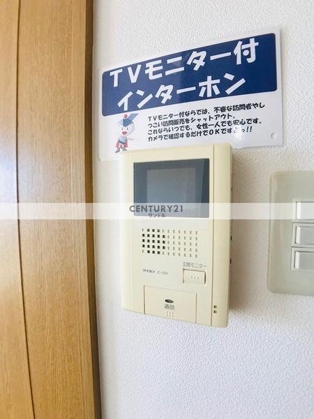 セキュリティ　（反転タイプ）