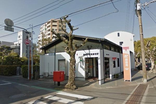 郵便局　宮崎神宮東郵便局（郵便局）まで1324m