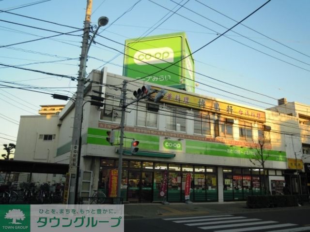 スーパー　ミニコープ（スーパー）まで520m