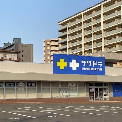 ドラックストア　サツドラ東札幌店（ドラッグストア）まで551m