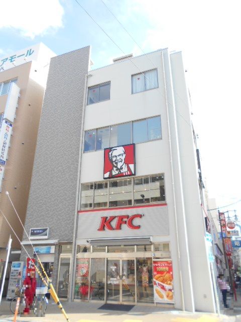 飲食店　ケンタッキーフライドチキン 大和店（飲食店）まで684m