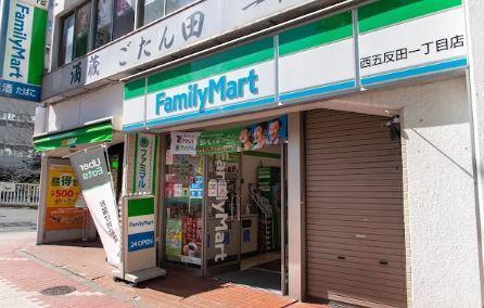 コンビニ　ファミリーマート 西五反田一丁目店（コンビニ）まで104m