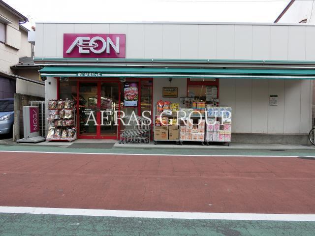 スーパー　まいばすけっと西蒲田店（スーパー）まで221m