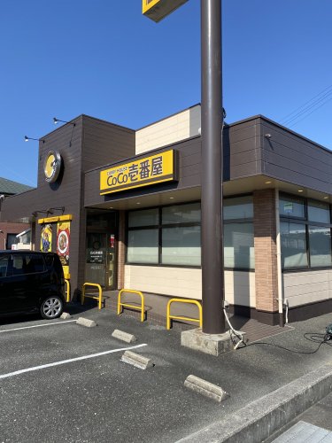 飲食店　カレーハウスCoCo壱番屋 中川区かの里国一店（飲食店）まで451m