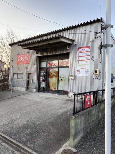 その他　ペットサロンダイナかの里店（その他）まで595m