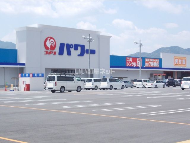 ホームセンター　コメリ パワー水口店（ホームセンター）まで2617m