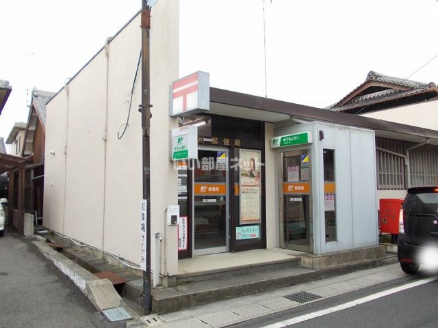 郵便局　深川郵便局（郵便局）まで2556m