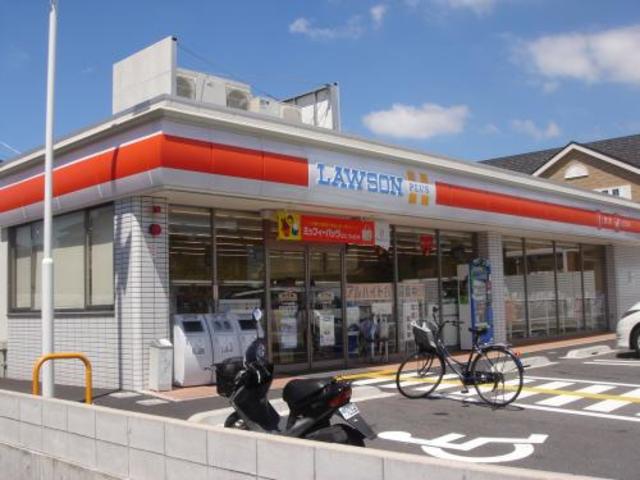 コンビニ　ローソン栗東市綣五丁目店（コンビニ）まで250m