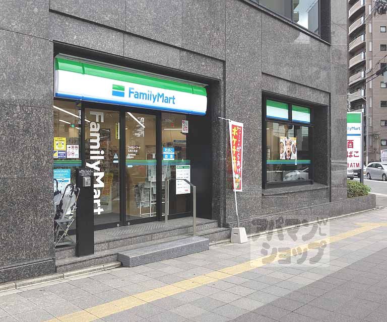 コンビニ　ファミリーマート　五条大宮店（コンビニ）まで400m