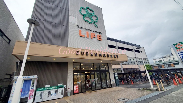 スーパー　ライフ宮内二丁目店（スーパー）まで158m