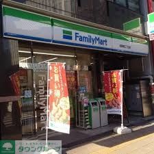 コンビニ　ファミリーマート浅草橋三丁目店（コンビニ）まで260m