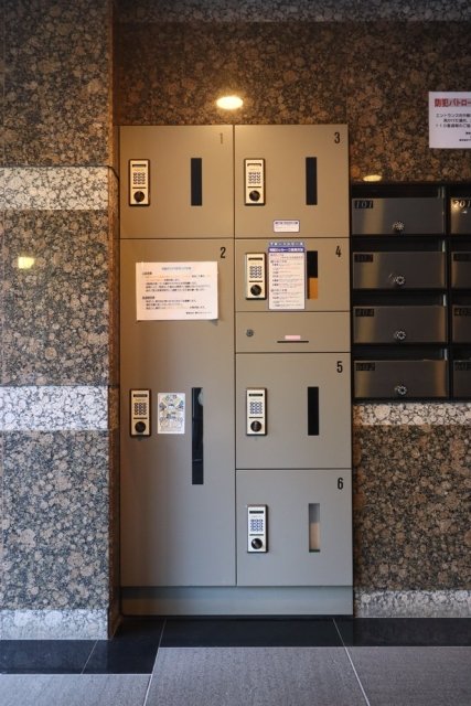 その他共有部分　宅配ボックス