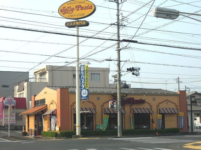 飲食店　ジョリーパスタ中吉田店（飲食店）まで110m