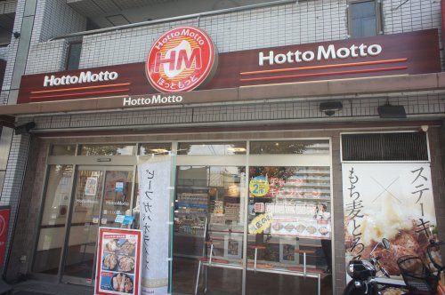 飲食店　ほっともっと長吉長原店（飲食店）まで393m