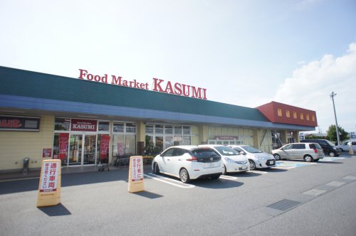 スーパー　フードスクエアカスミ結城店（スーパー）まで934m