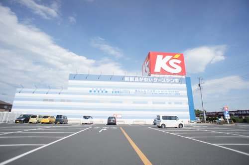 その他　ケーズデンキ 結城店（その他）まで1189m