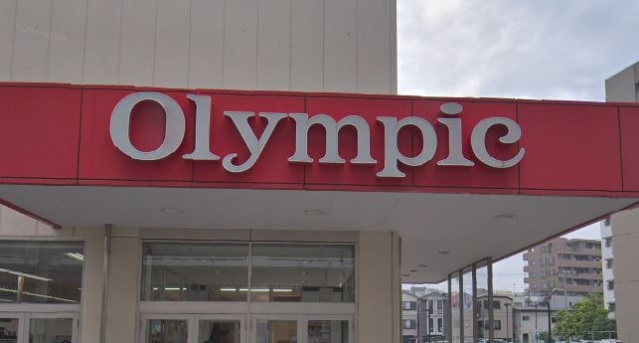 スーパー　Olympic本羽田店（スーパー）まで444m