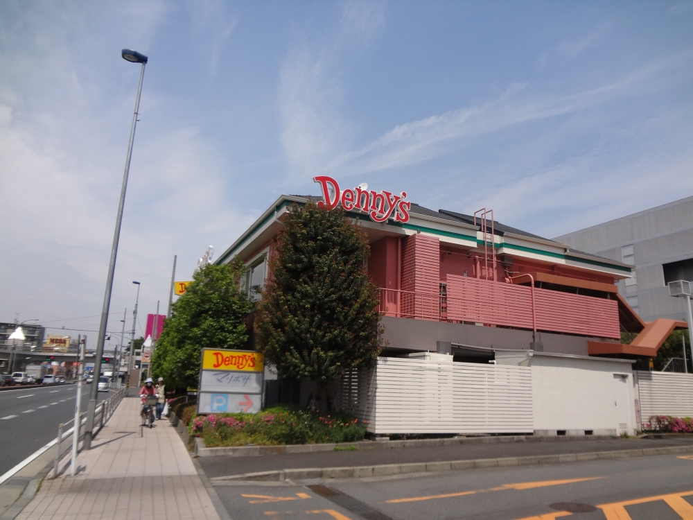 飲食店　デニーズ（飲食店）まで657m