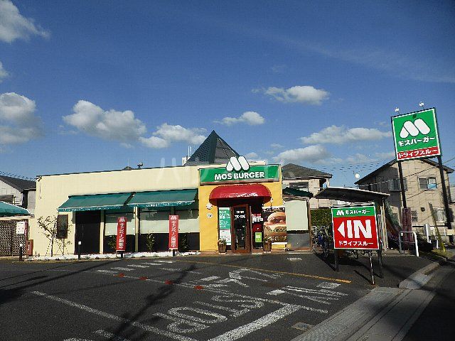 飲食店　モスバーガー 北越谷店（飲食店）まで415m