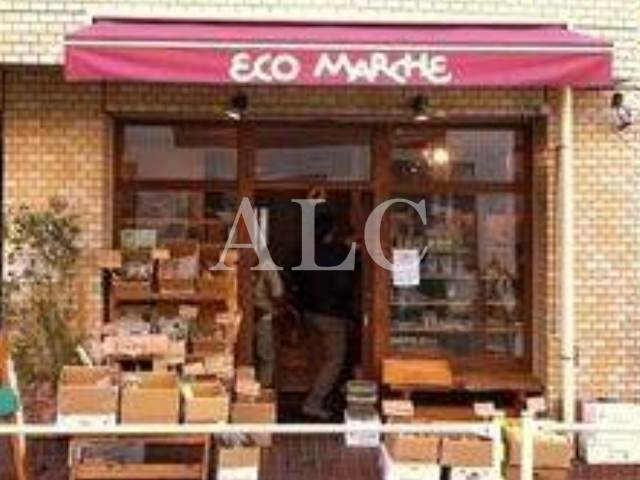 スーパー　エコマルシェ（スーパー）まで507m